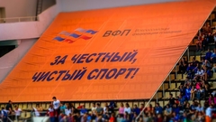 WADA: Россия имеет шансы на проведение международных стартов