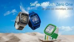 Touch Zero One - пять новых измерений в одних потрясающих часах Swatch