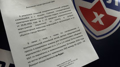 Журналистов не пустили в раздевалку ЦСКА из-за эпидемии гриппа