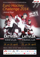 Euro Hockey Challenge: билеты уже в продаже