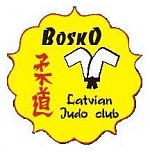 Bosko, Džudo sporta klubs