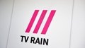 Lietuva anulējusi apraides atļauju "TV Rain"