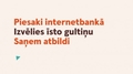 Video: swedbank