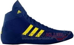 adidas Havoc - Kids (BD7637) (BD7637)