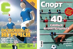  "Звезда Давида" угасает на глазах