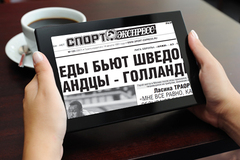 Экспресс-продажа