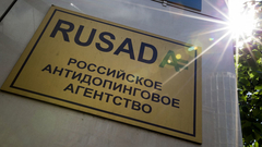 РУСАДА подаст апелляцию на санкции WADA в течение 10-15 дней