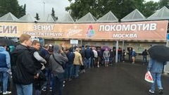 В кассах "Петровского" - длинные очереди за билетами на Суперкубок