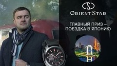 Читатели "СЭ" могут выиграть поездку в Японию!